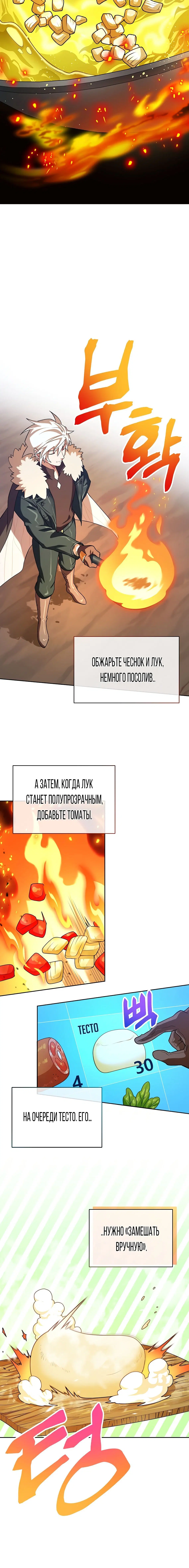 Page 4.001