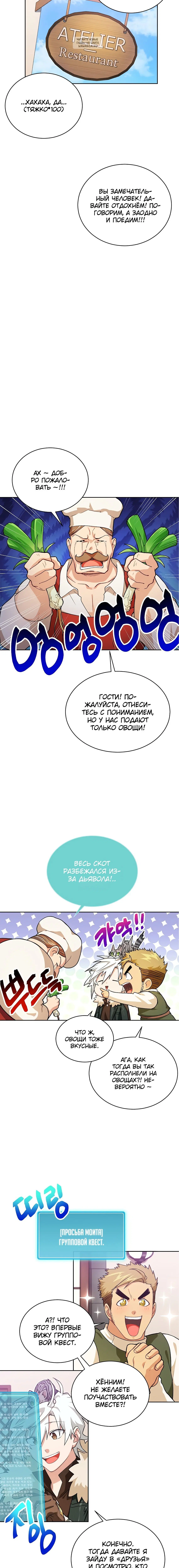 Page 4.001