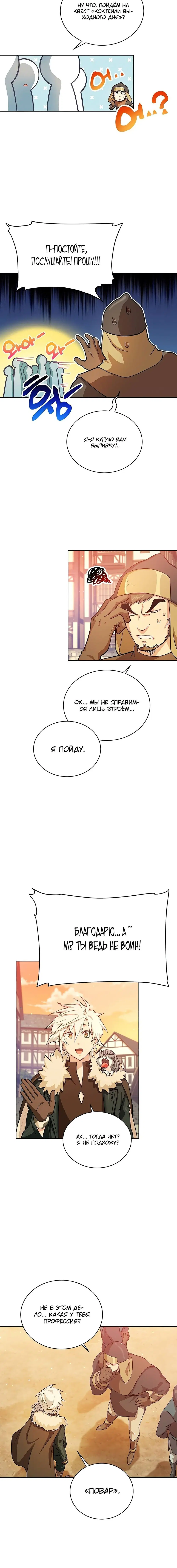 Page 4.001