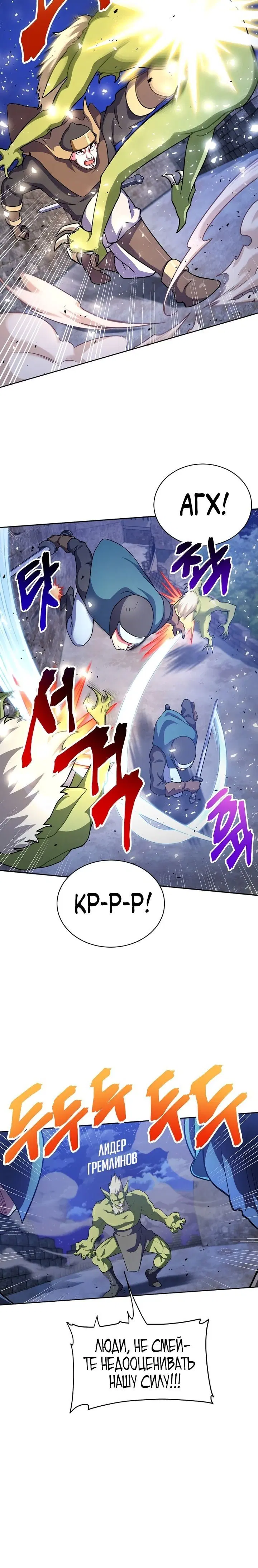 Page 4.001