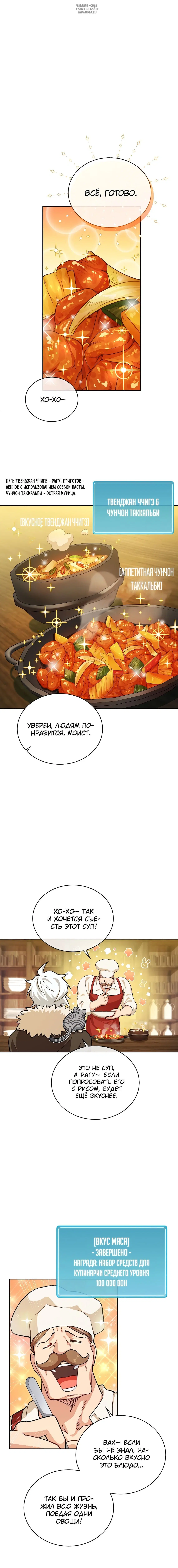 Page 4.001