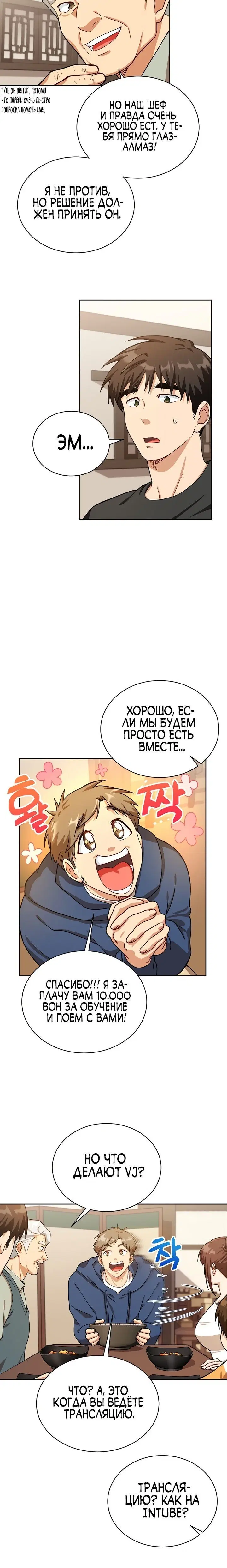 Page 4.001