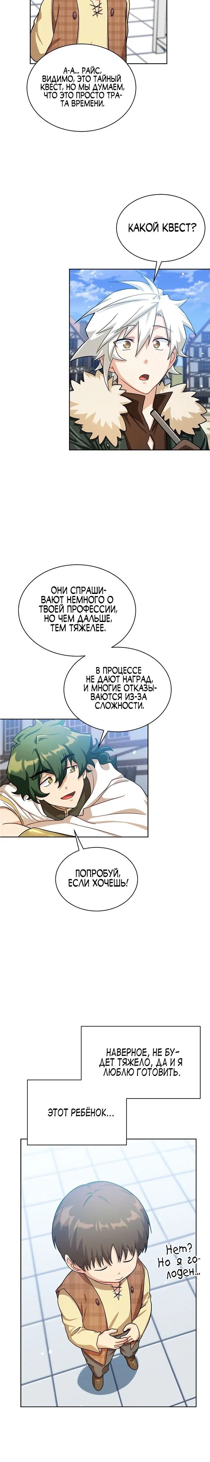 Page 4.001
