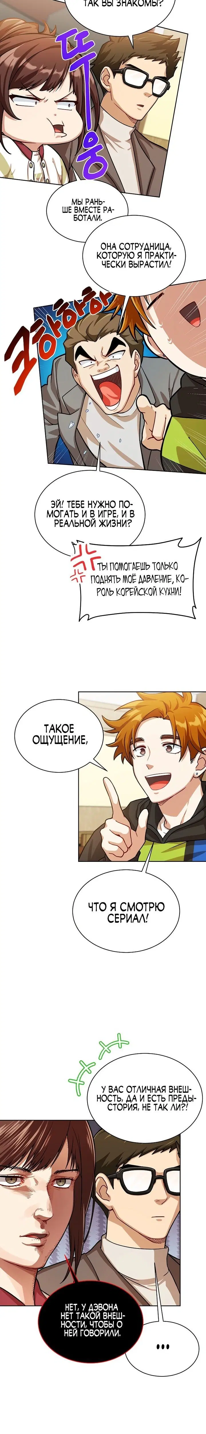 Page 4.001