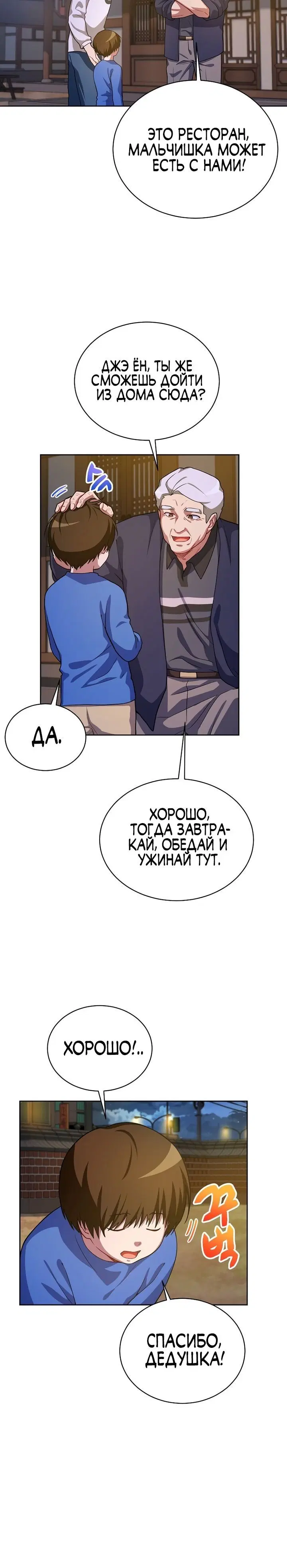 Page 4.001