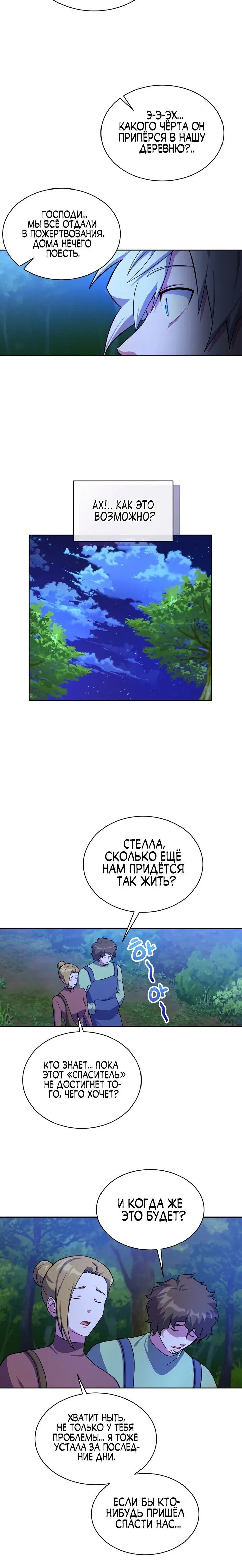 Page 4.001
