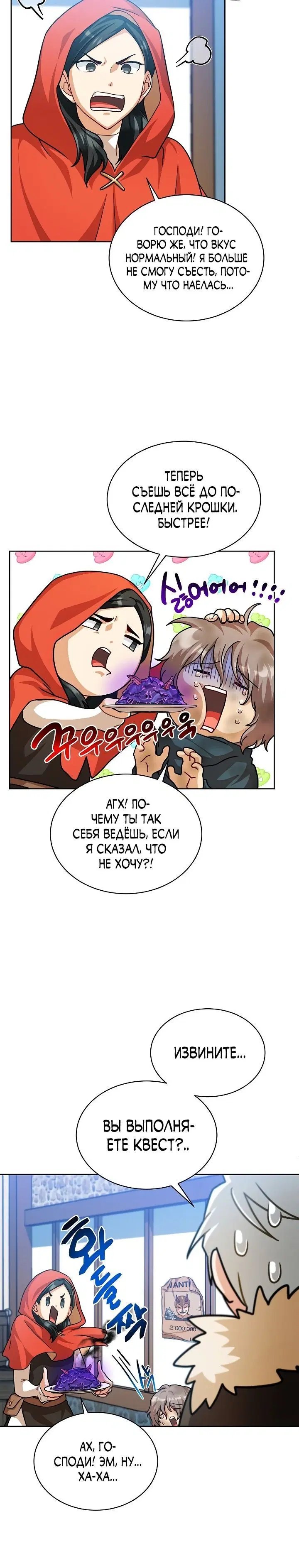 Page 4.001