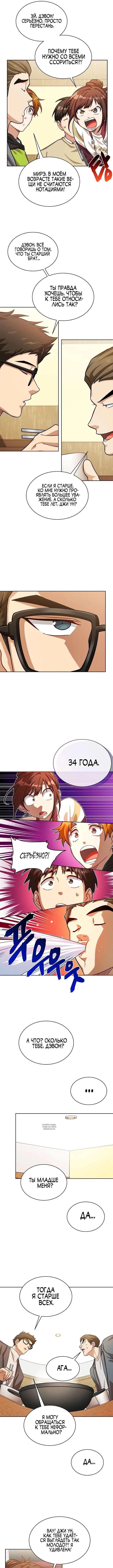 Page 4.000
