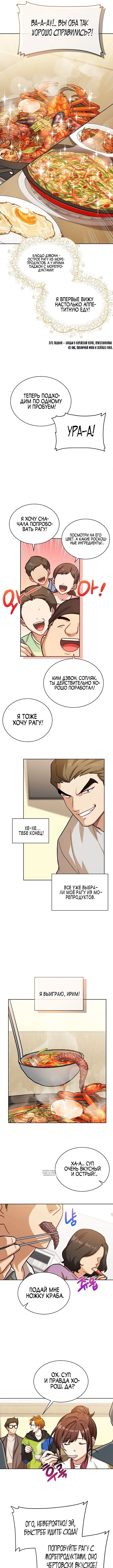 Page 4.000