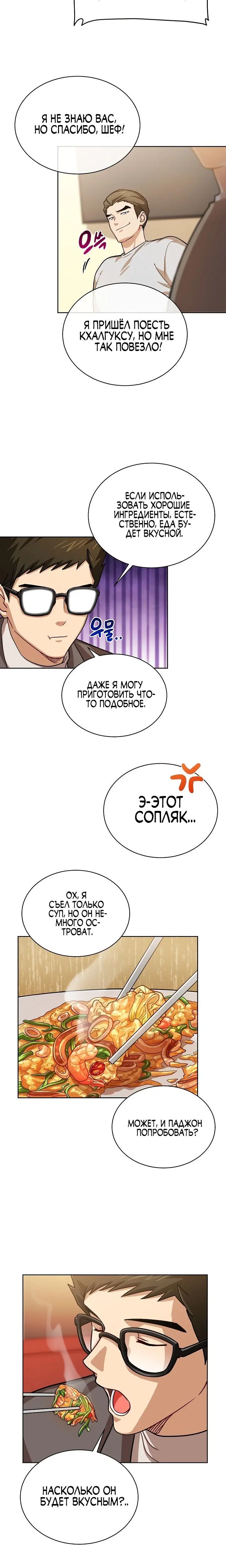 Page 4.001