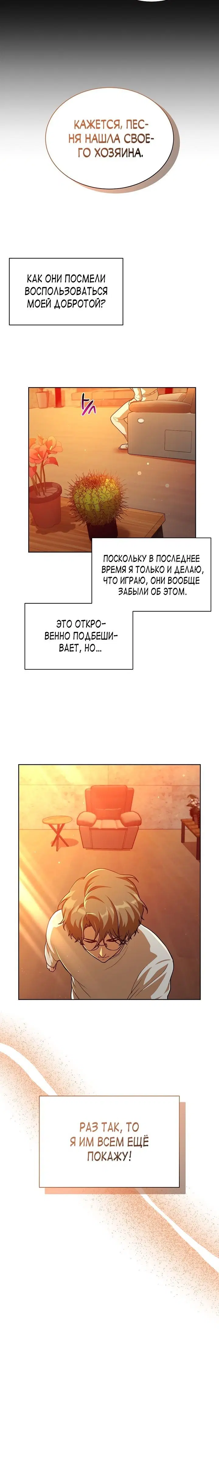 Page 4.001