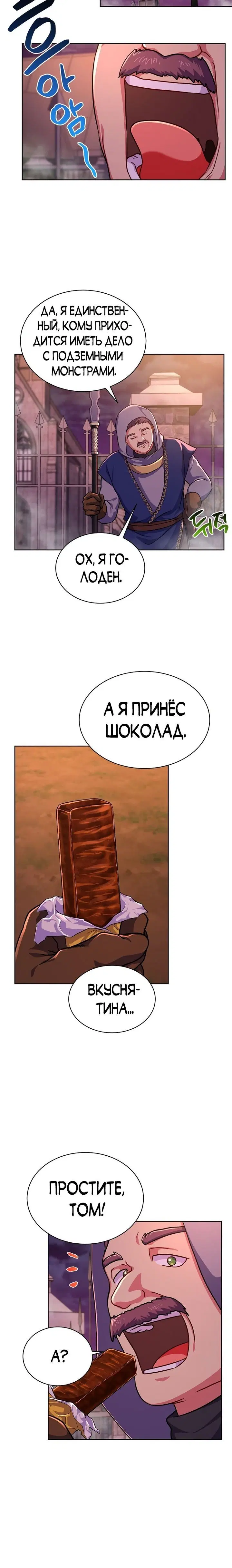 Page 4.001