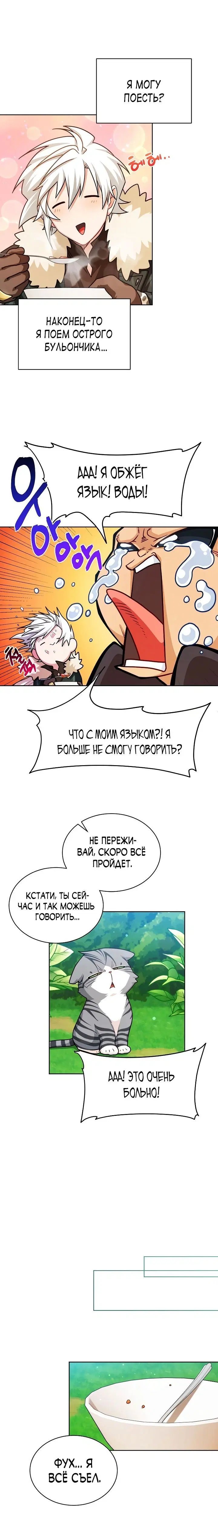 Page 4.001
