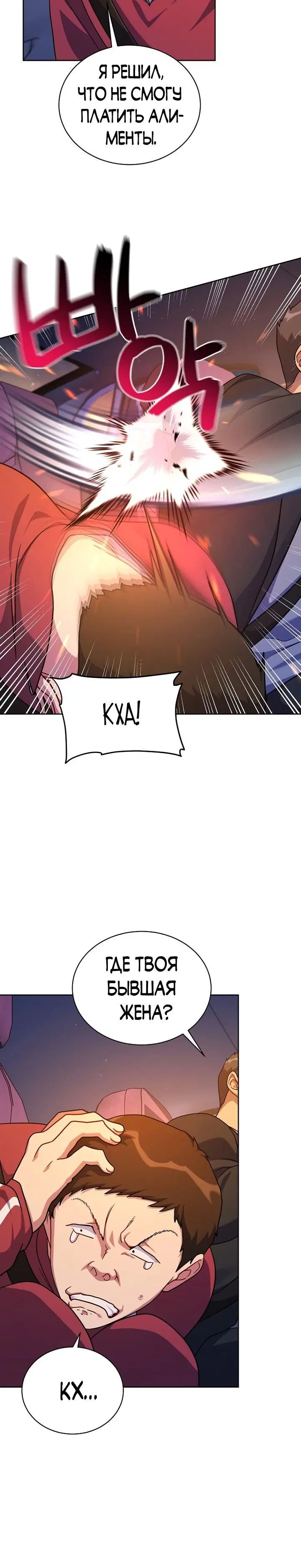 Page 4.001