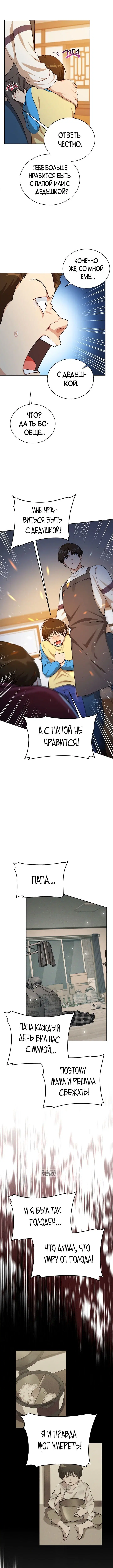 Page 4.000