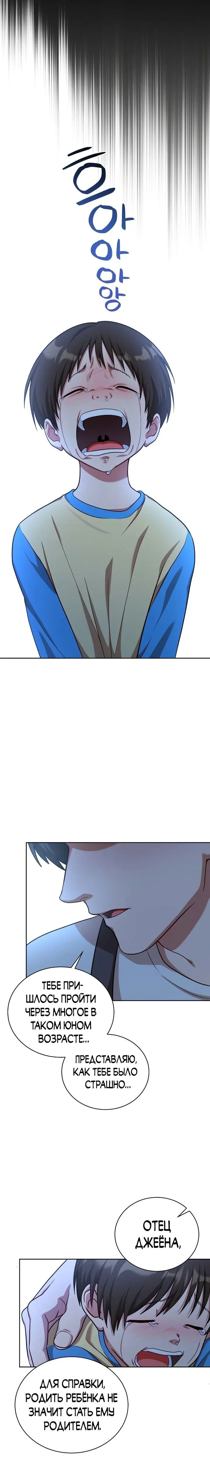 Page 4.001