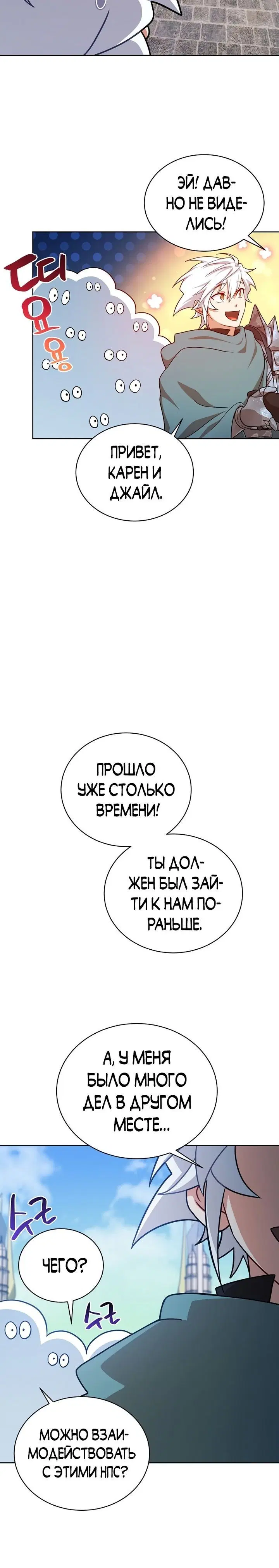 Page 4.001