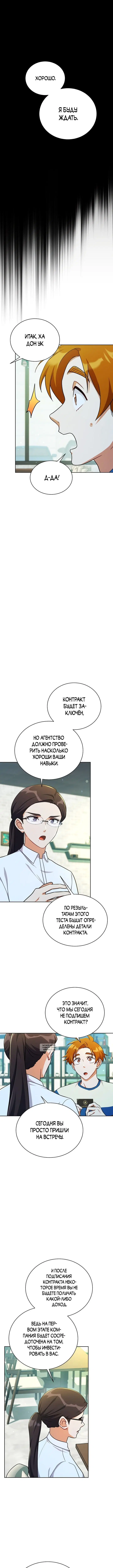 Page 4.000