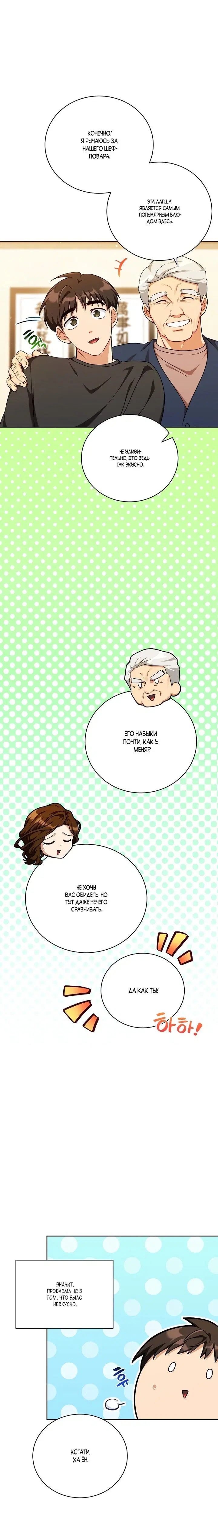 Page 4.001