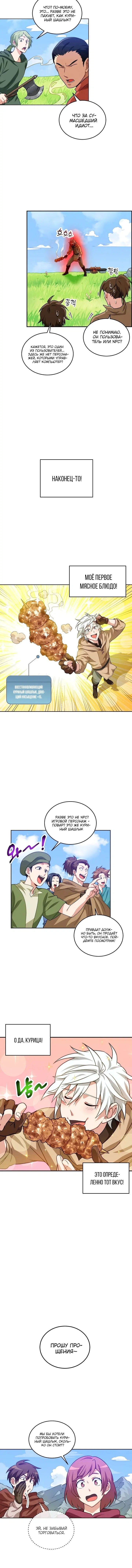 Page 5.001