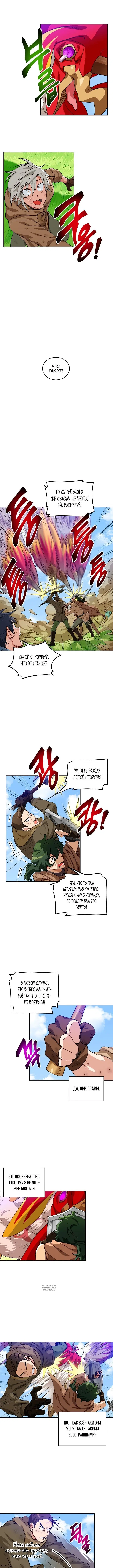 Page 5.000
