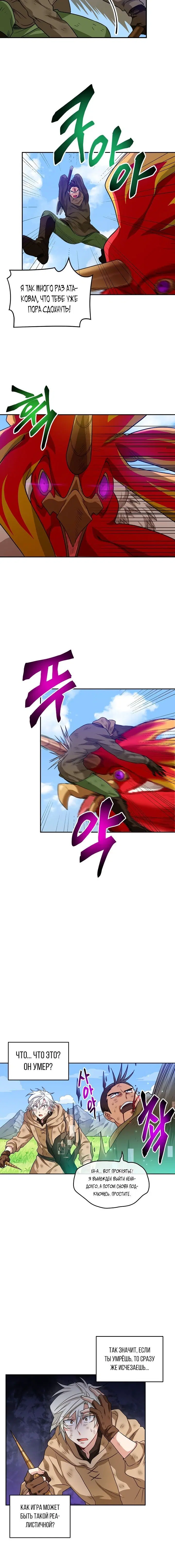 Page 5.001