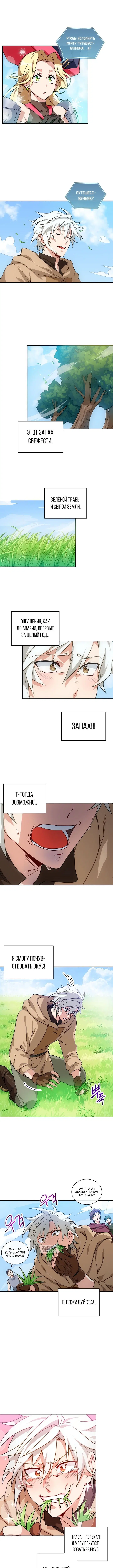 Page 5.000
