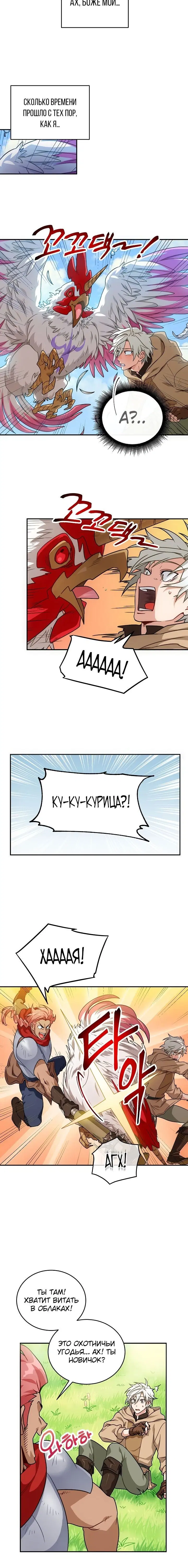 Page 5.001