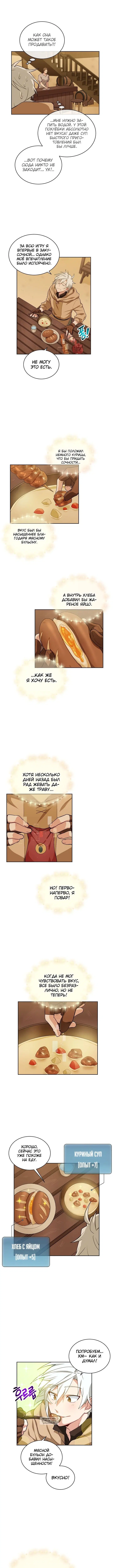 Page 5.000