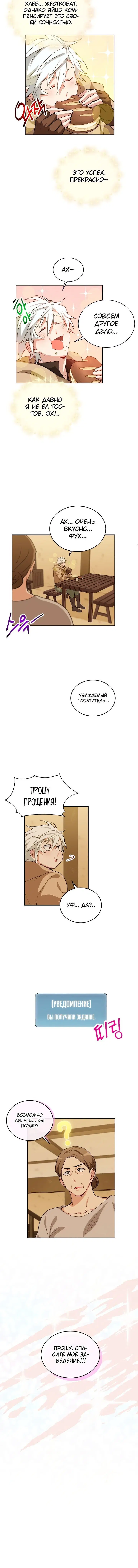 Page 5.001