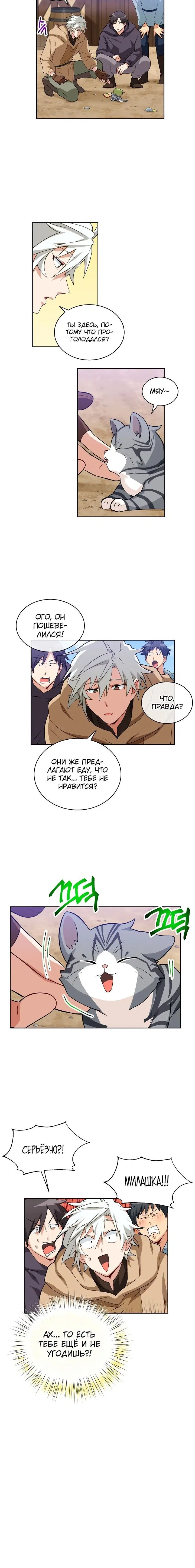 Page 5.001