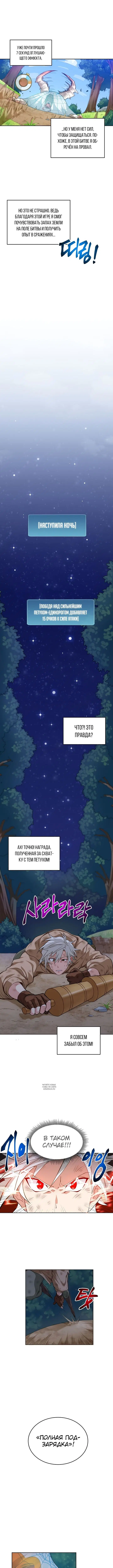 Page 5.000
