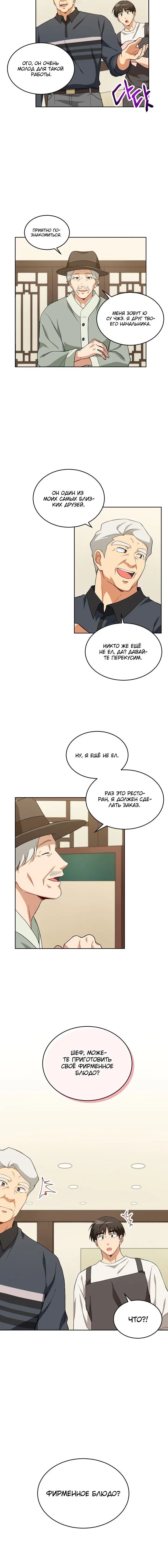 Page 5.001