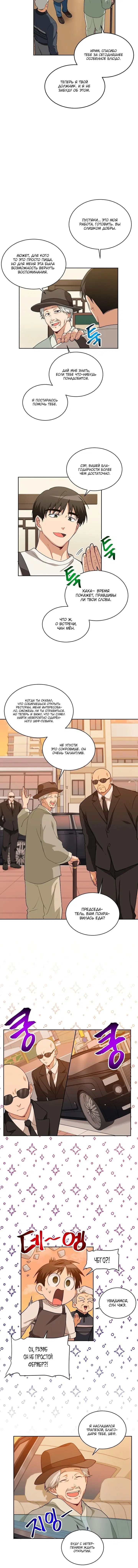 Page 5.001