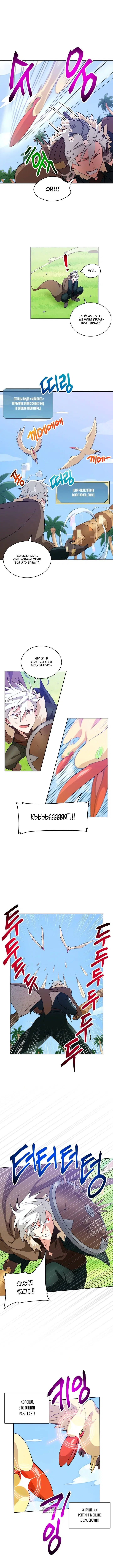Page 5.000