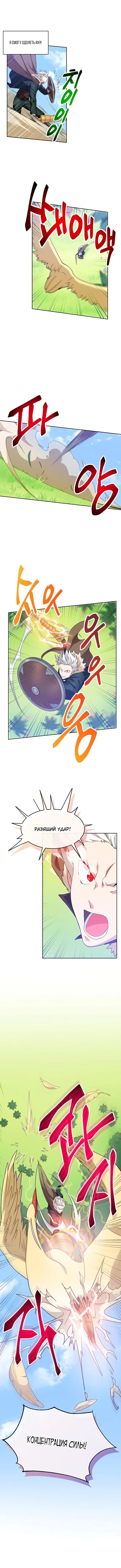 Page 5.001