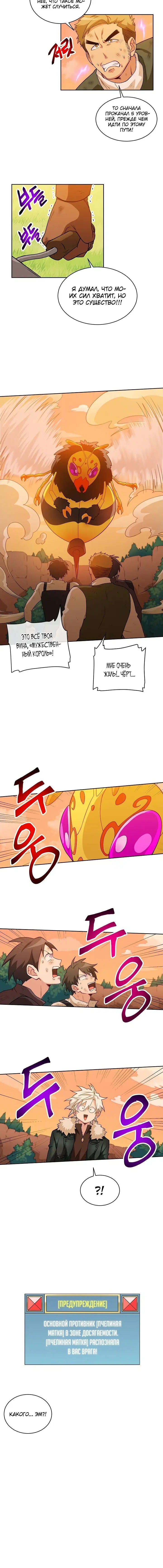 Page 5.001