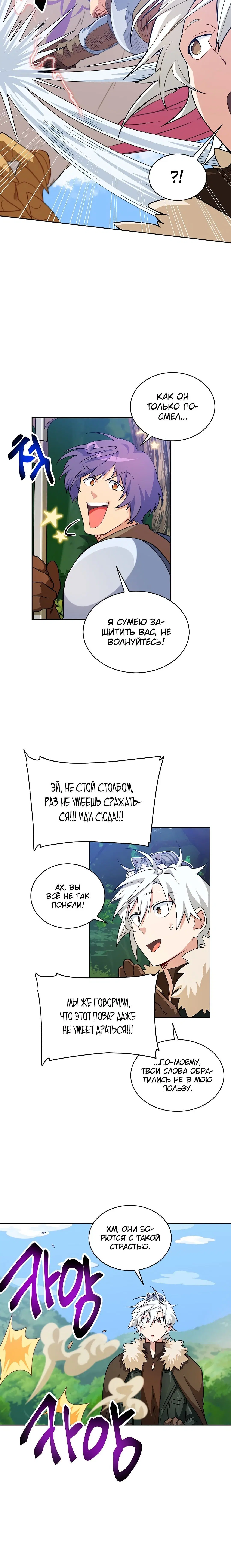 Page 5.001