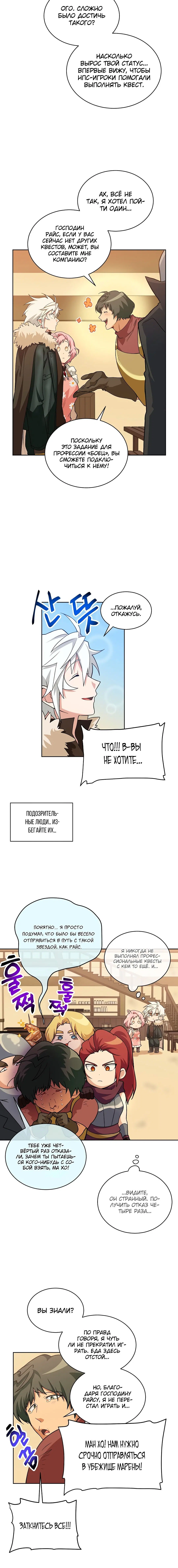 Page 5.001