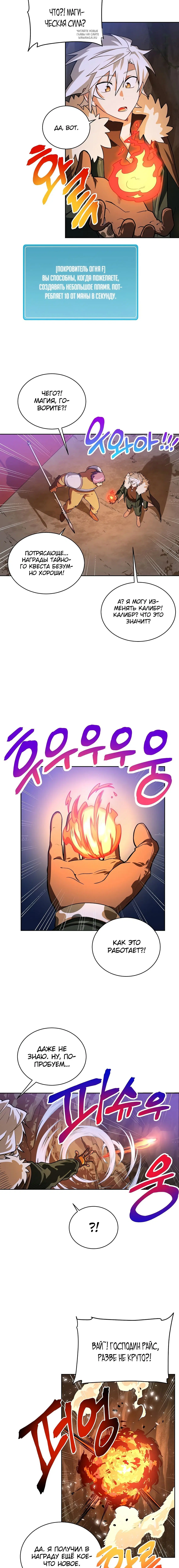 Page 5.001
