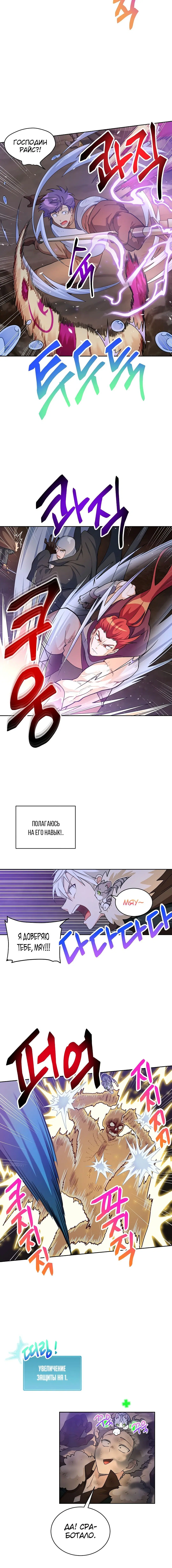Page 5.001