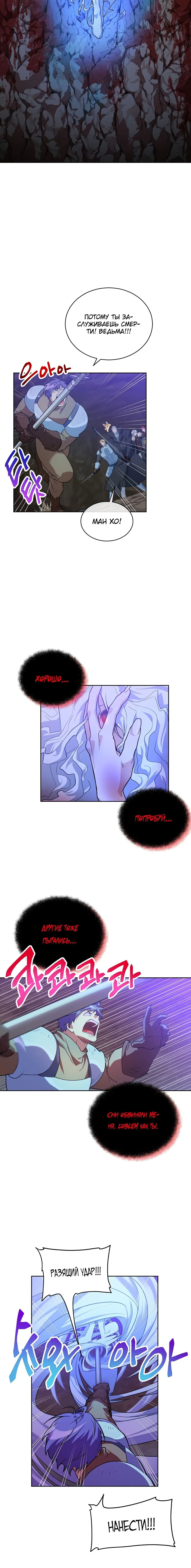 Page 5.001
