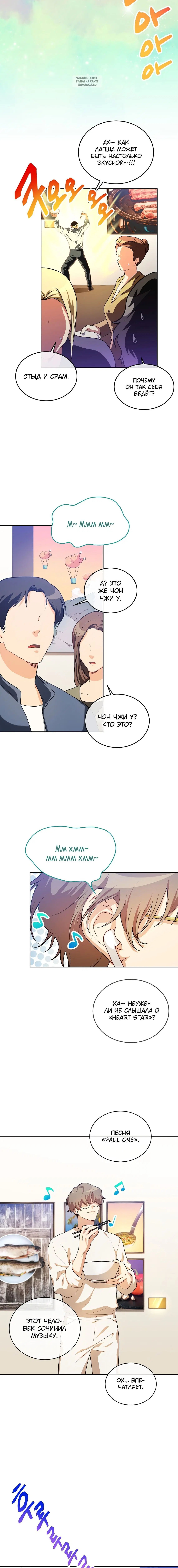 Page 5.001