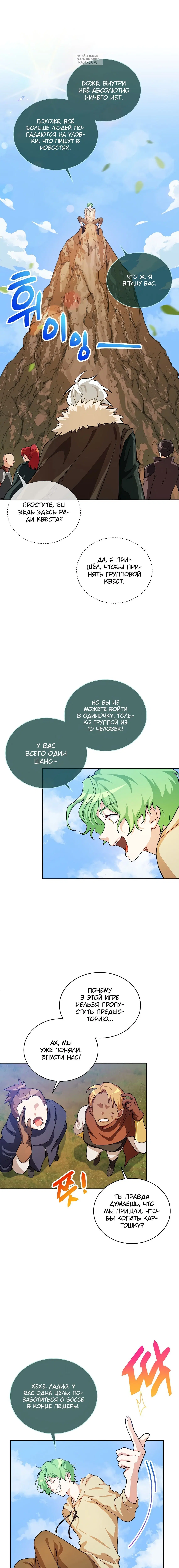 Page 5.001