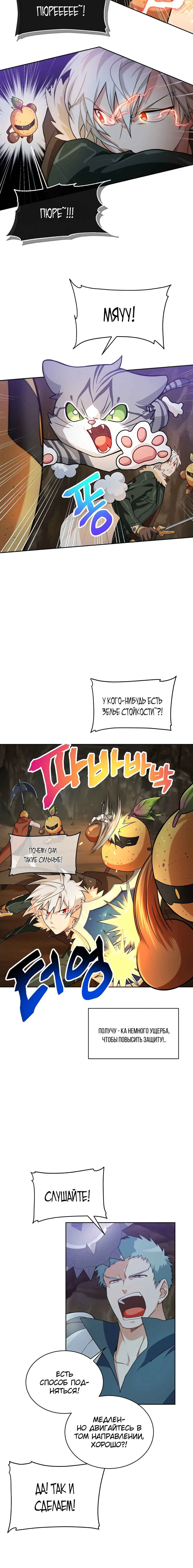 Page 5.001