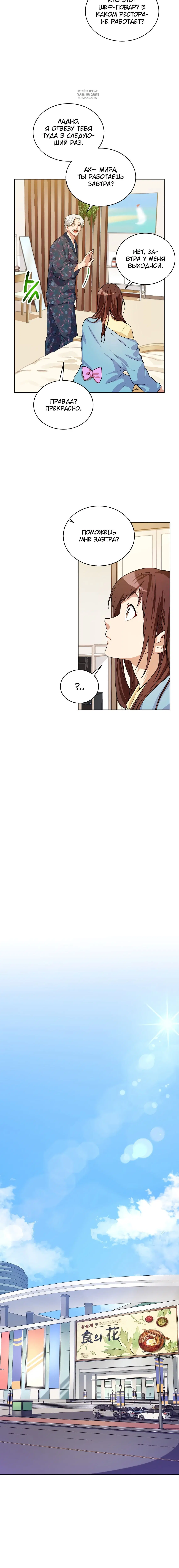 Page 5.001