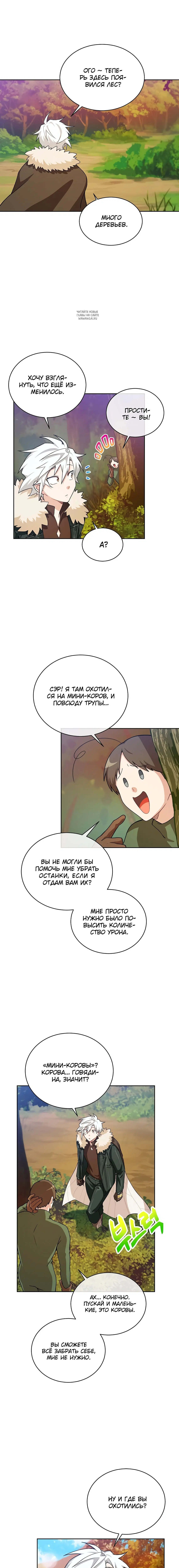 Page 5.001