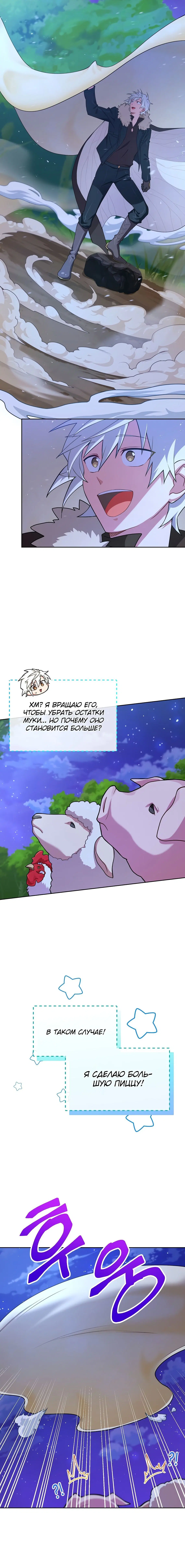 Page 5.001