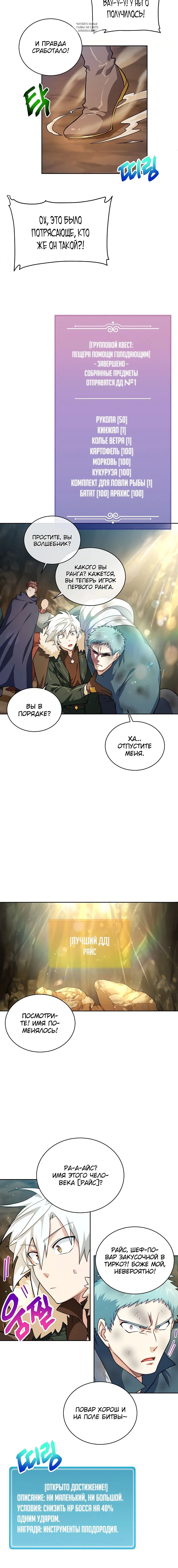 Page 5.001