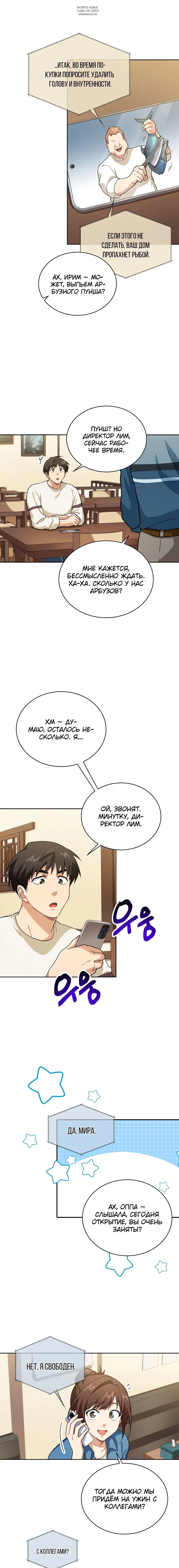 Page 5.001
